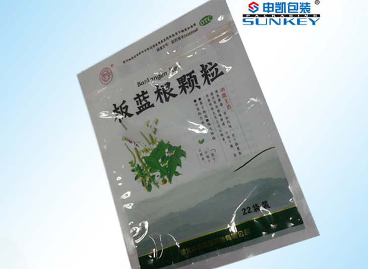 板藍根顆粒包裝定制|藥品電子監(jiān)管碼包裝袋